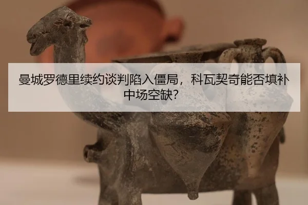 man-cheng-luo-de-li-xu-yue-tan-pan-xian-ru-jiang-ju-ke-wa-qi-qi-neng-fou-tian-bu-zhong-chang-kong-que-3-452.jpg