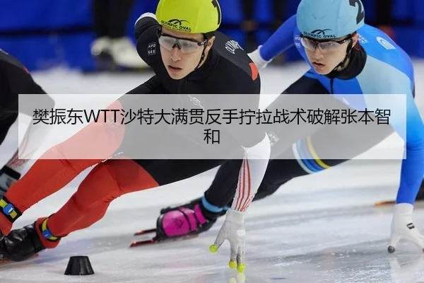 fan-zhen-dong-sha-te-da-man-guan-fan-shou-ning-la-zhan-shu-po-jie-zhang-ben-zhi-he-2-651.jpg